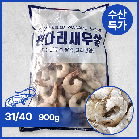 ♥첫구매♥생칵테일새우(꼬리가 있는 새우 PDTO_31/40 중국산 900g/EA) 냉동새우 새우