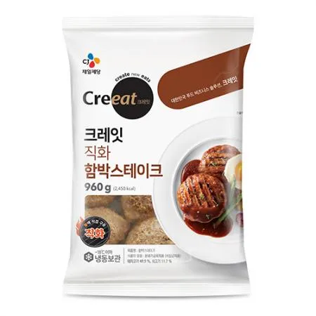 크레잇 함박스테이크(그릴마크_96g*10개 960g/EA)