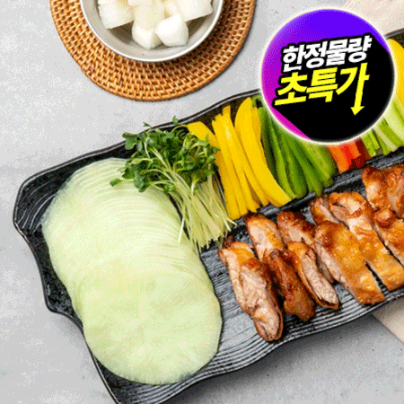 ★초특가★ 알짜 쌈무 와사비맛 2.8Kg 대용량 업소용 무쌈 이미지