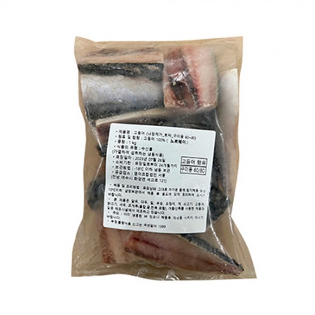 서풍 고등어(내장제거_60~80g/토막 구이용 1Kg/EA)/국내산