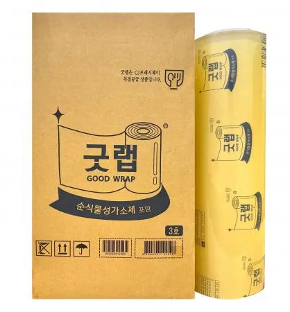 굿랩 랩(3호_40cm*500m EA) 이미지