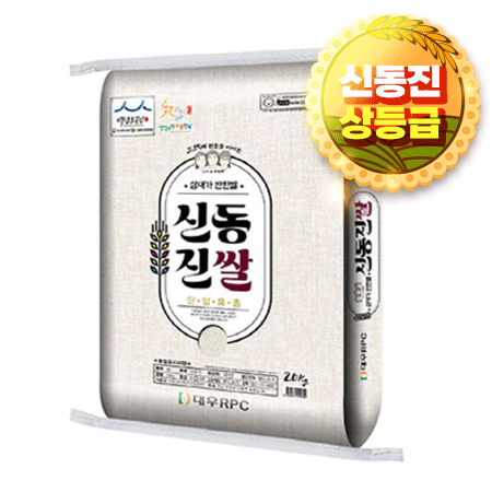 ★신동진초특가★ 대우미곡 신동진 쌀(20Kg/EA) 햅쌀 상등급