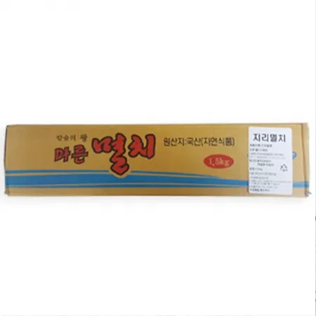 세멸치(1~2cm 볶음용 1.5Kg/BOX)/국내산