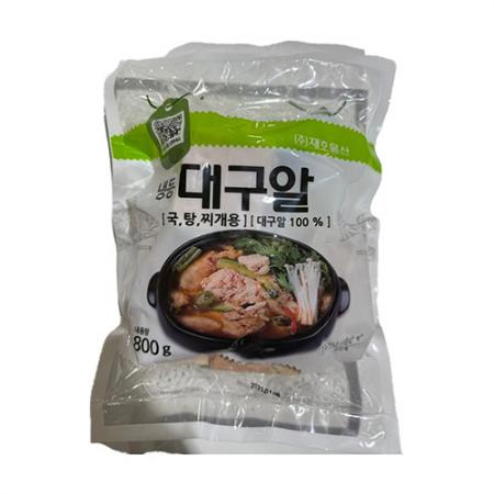JH 대구알(절단_60~70g/토막 800g/EA)