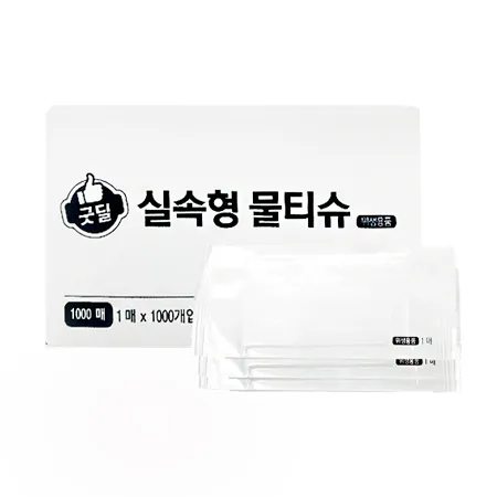 굿딜 물티슈(개별포장_ 평판형_1000입 BOX)