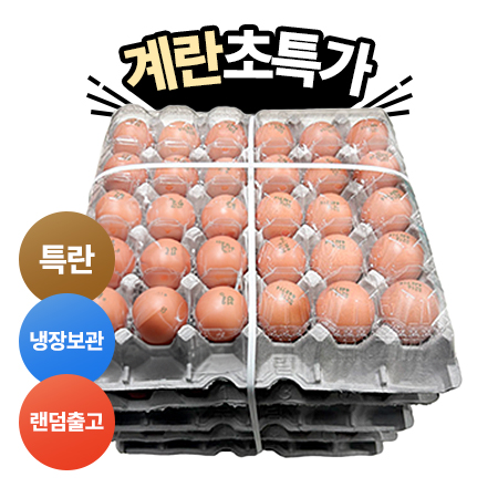 ★초특가★ 두원 계란(왕란_68g*30입 무항생제 2.04Kg/EA)/국내산