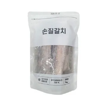 세네갈 손질갈치(굿픽_내장제거_10~15cm_50-80g/토막 1Kg/EA)