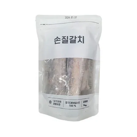 세네갈 손질갈치(굿픽_내장제거_10~15cm_50-80g/토막 1Kg/EA)