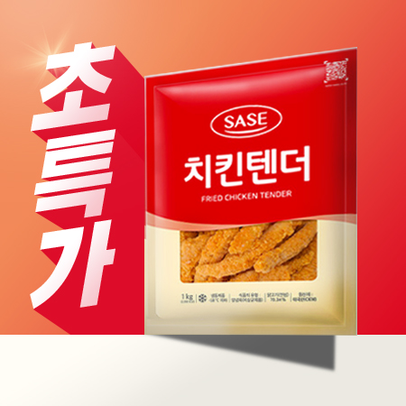 사세 치킨텐더(1Kg/EA)