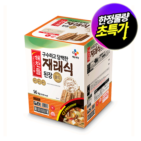 ★제당 초특가★해찬들 재래된장 14Kg/EA