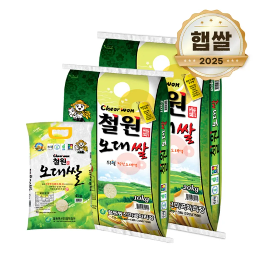 2025년 햅쌀 두루웰 철원오대쌀 20kg 상등급 이미지
