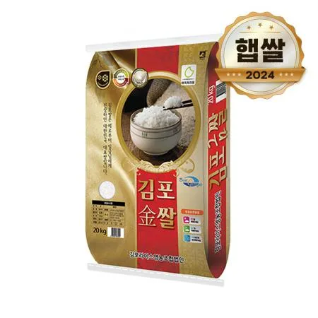 2024년 햅쌀 김포금쌀 20kg 상등급
