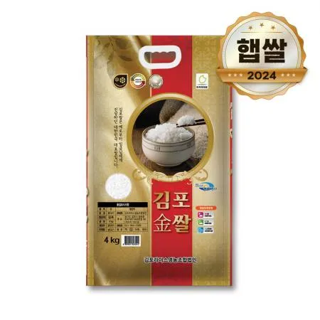 2024년 햅쌀 김포금쌀 4kg 상등급