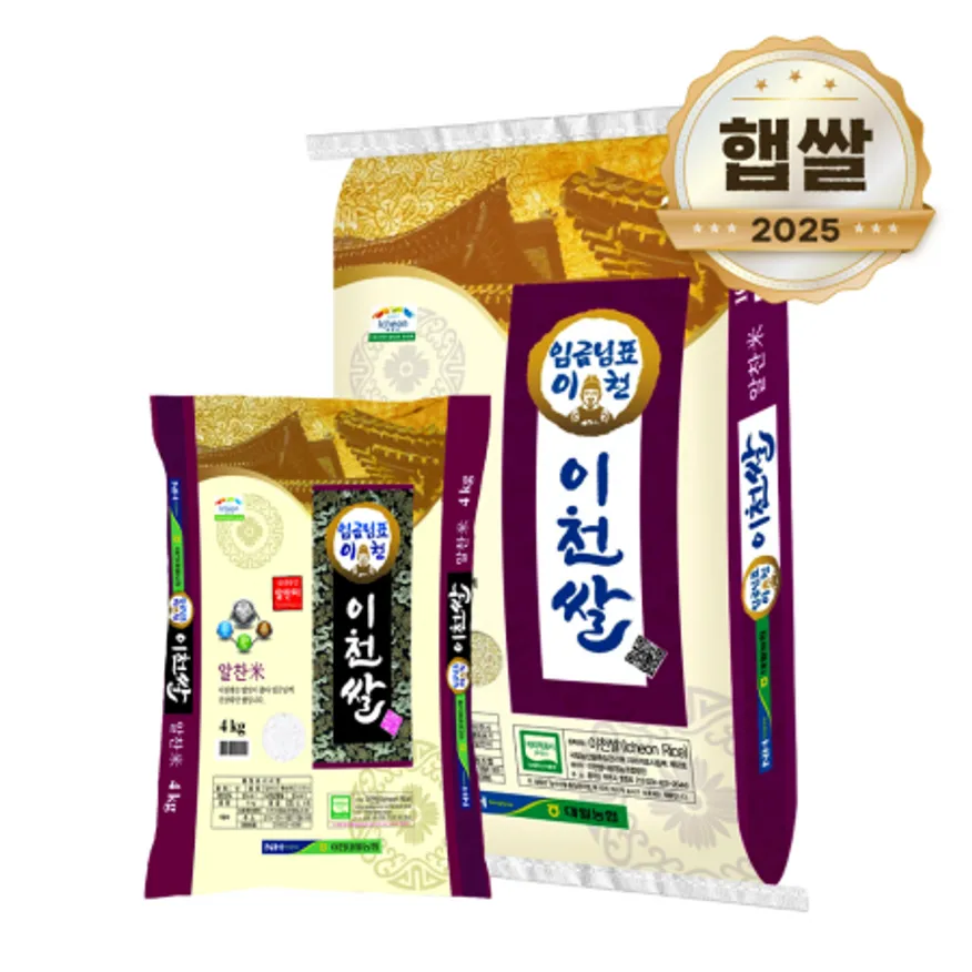 2025년 햅쌀 대월농협 임금님표 이천쌀 20kg(상등급) 알찬미 이미지