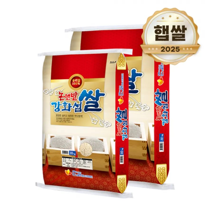 2025년 햅쌀 논앤밭 강화섬쌀 20kg 상등급 이미지