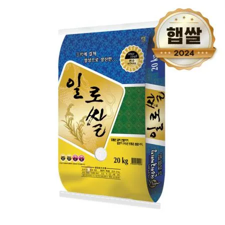 2024년 햅쌀 3대째 농부가 지은 일로쌀 20kg 상등급