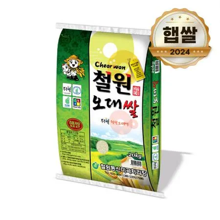 2024년 햅쌀 두루웰 철원오대쌀 20kg 상등급