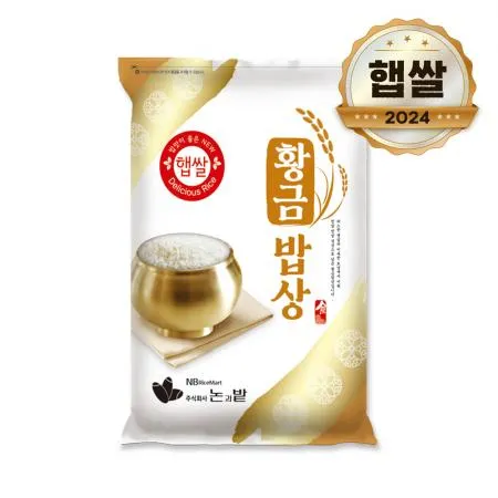 2024년 햅쌀 황금밥상 4kg