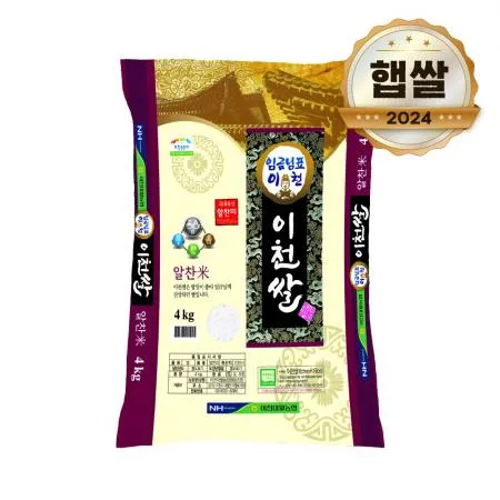 2024년 햅쌀 대월농협 임금님표 이천쌀 4kg(상등급) 알찬미