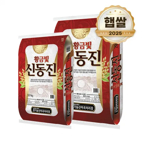 2025년 햅쌀 황금빛 신동진 20kg 상등급
