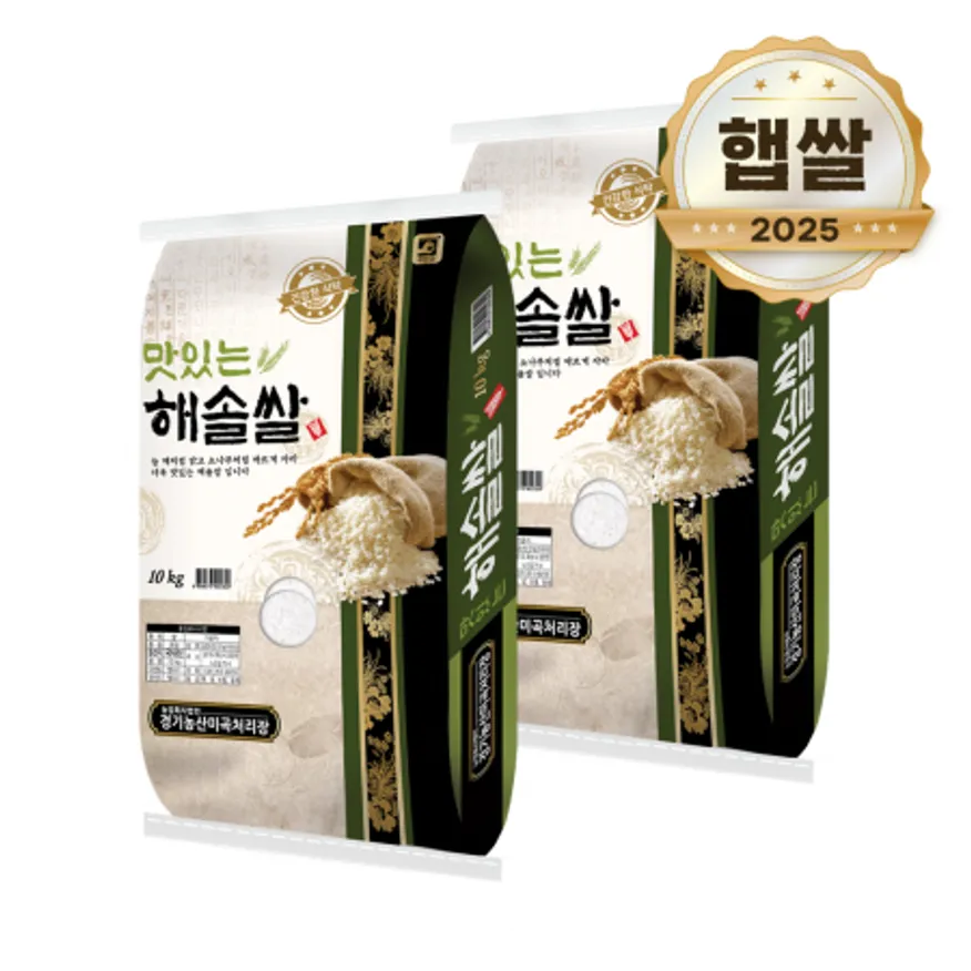 2025년 햅쌀 해솔쌀 10kg 이미지