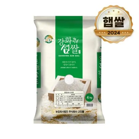 2024년 햅쌀 강화섬쌀 4kg(상등급)
