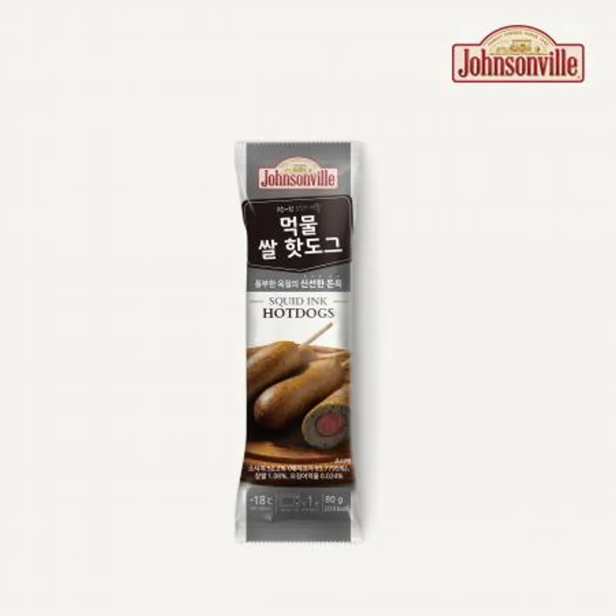 쟌슨빌 먹물 핫도그3.2kg (80g x40pack) 이미지