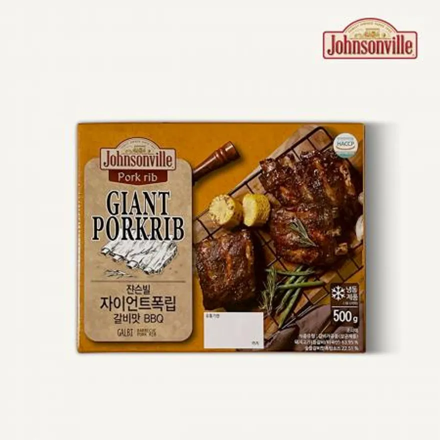 쟌슨빌 자이언트 갈비맛 폭립 1.5kg(500g*3pack) 이미지