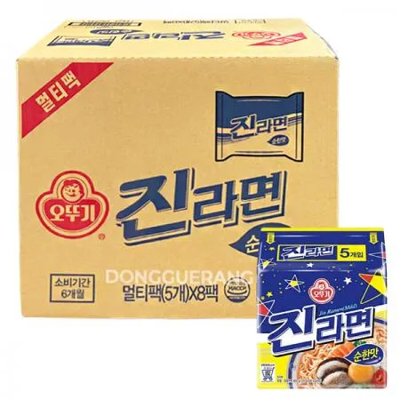 ★임박특가★진라면 순한맛(40개입/BOX) 이미지