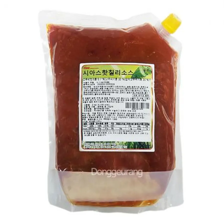 핫칠리소스(시아스) 이미지