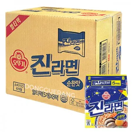 ★임박특가★진라면 순한맛(40개입/BOX) 이미지