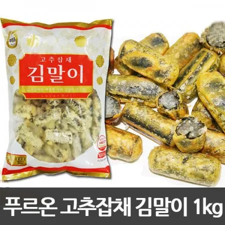 고추잡채김말이(푸르온)