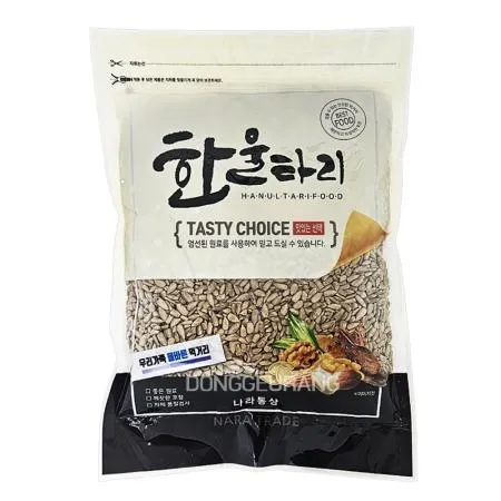 해바라기씨(500g)