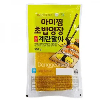 500g계란말이(초밥용/마미찜)