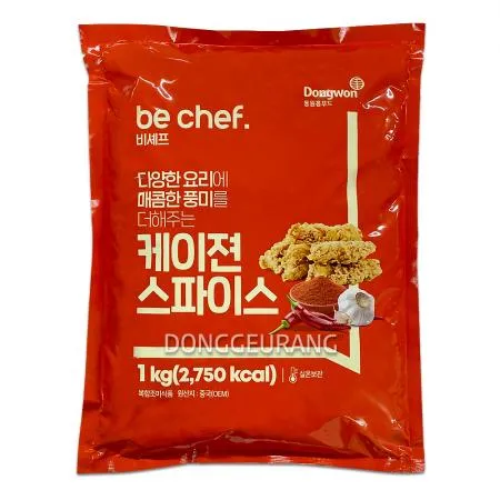케이젼스파이스(삼조)