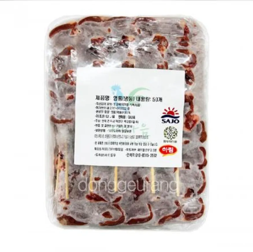 염통꼬치 이미지