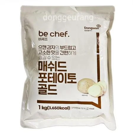 매쉬드포테이토(감자가루/삼조)