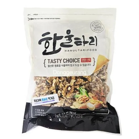 호두