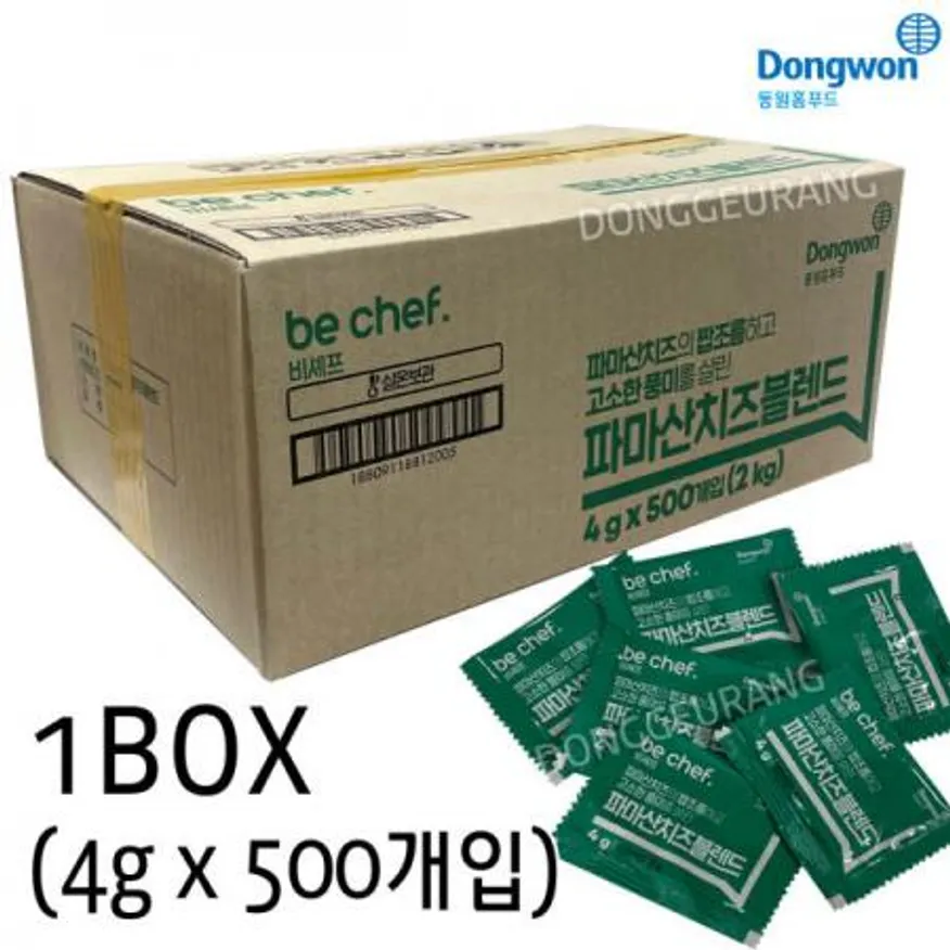 파마산치즈(일회용/삼조) 이미지