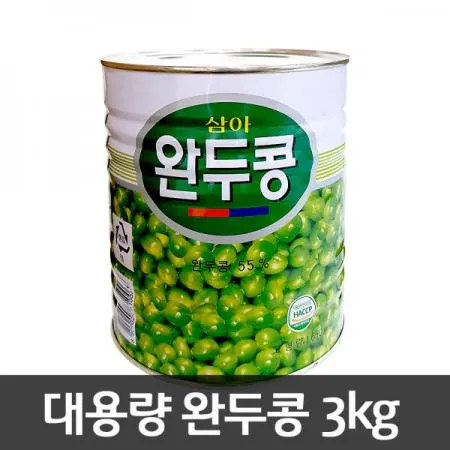 완두콩(대)