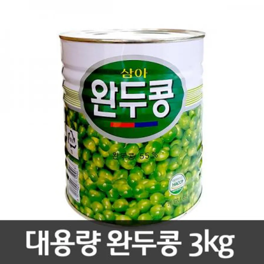 완두콩(대) 이미지