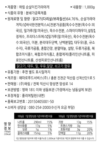 상품정보제공고시