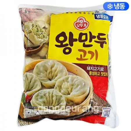 오뚜기 고기왕만두 2.6kg 이미지