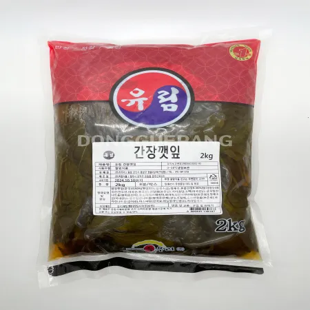 깻잎지(두우리/간장)