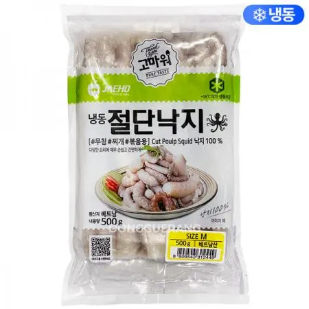절단낙지(M/베트남)