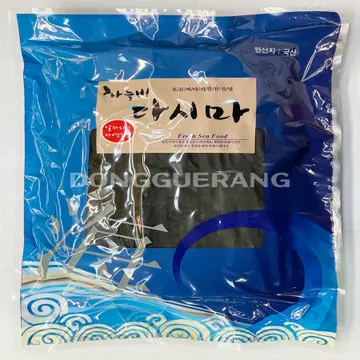 다시마(하늘비)