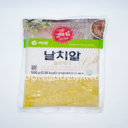 날치알(21%/무색골드)