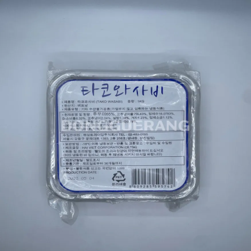 타코와사비(수입) 이미지