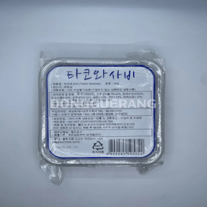 타코와사비(수입) 이미지