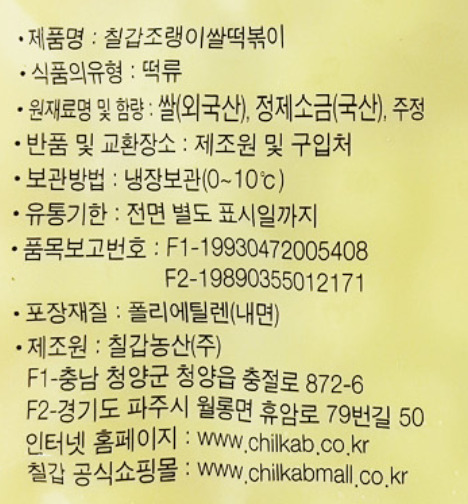 상품정보제공고시